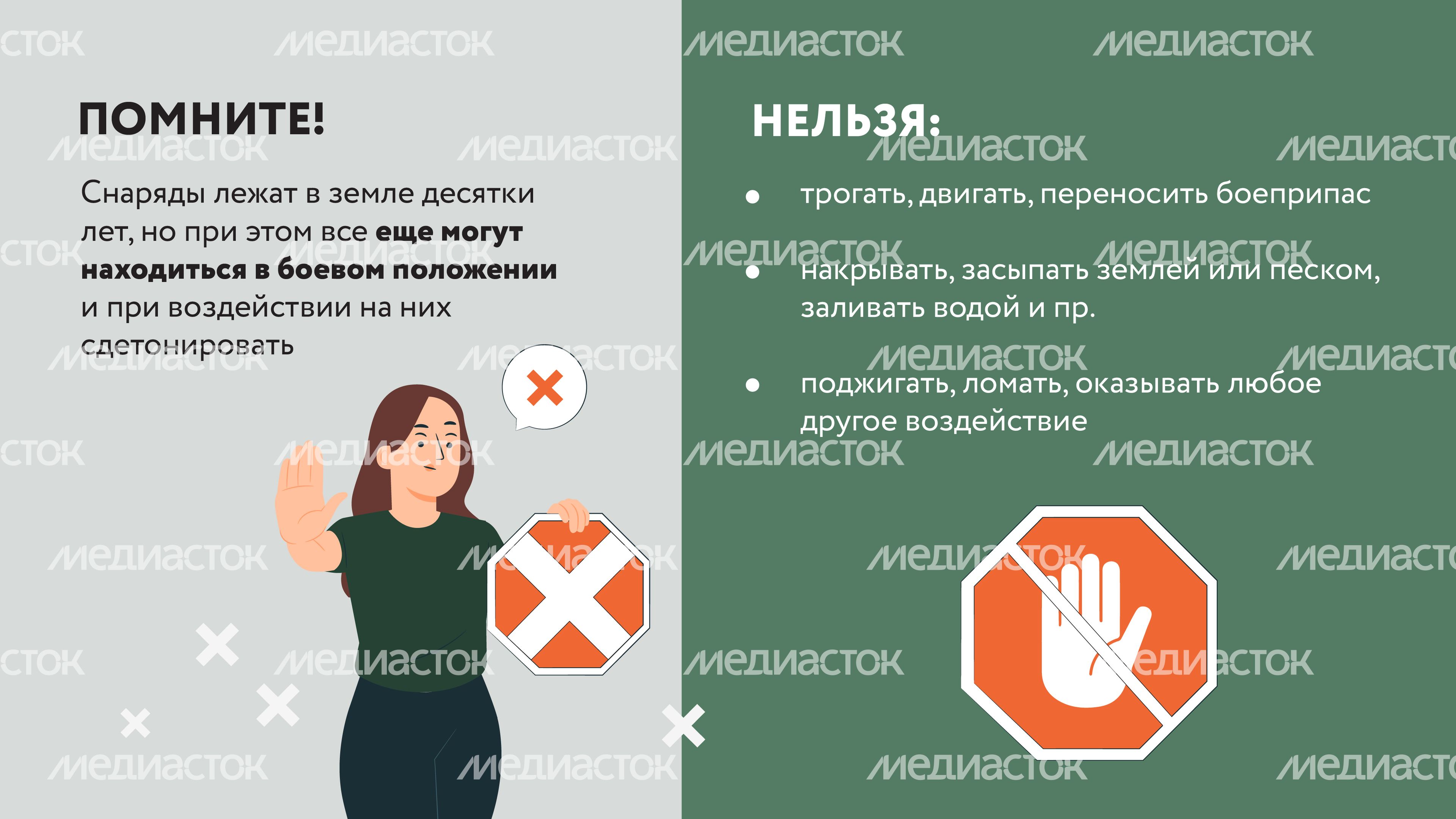 Подозрительный предмет в лесу-08