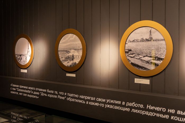 Музей Чайковского