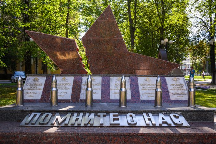 Мемориал "Вечный огонь" в Электростали