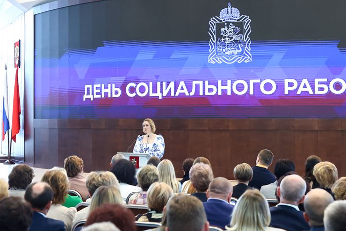 Поздравление соцработников с их профессиональным праздником Губернатором Подмосковья