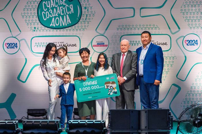Финал конкурса "Это у нас семейное" в Солнечногорске в День семьи, любви и верности