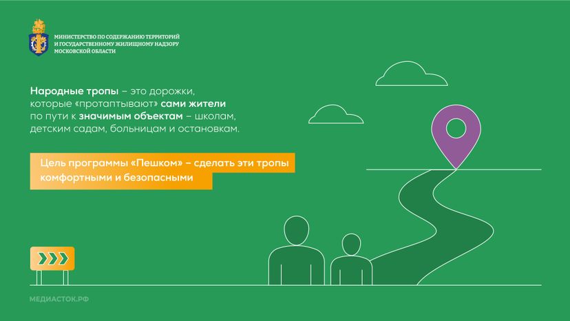 Дорожная революция горизонталь_02