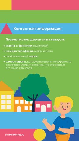 Вертикаль_1 сентября_03.jpg