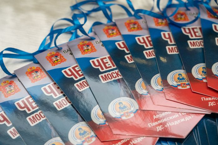 Чемпионат МО по боксу