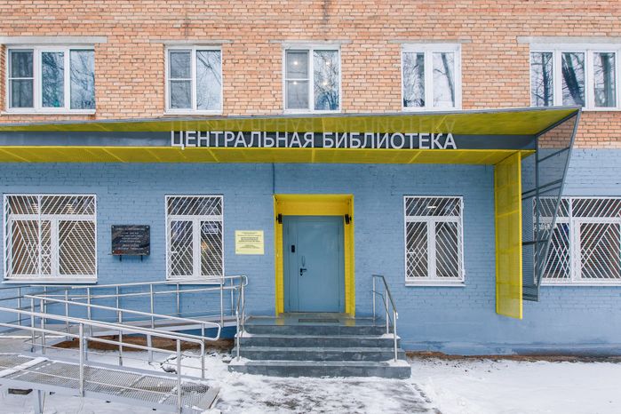 Модельная библиотека открылась в Долгопрудном после капремонта