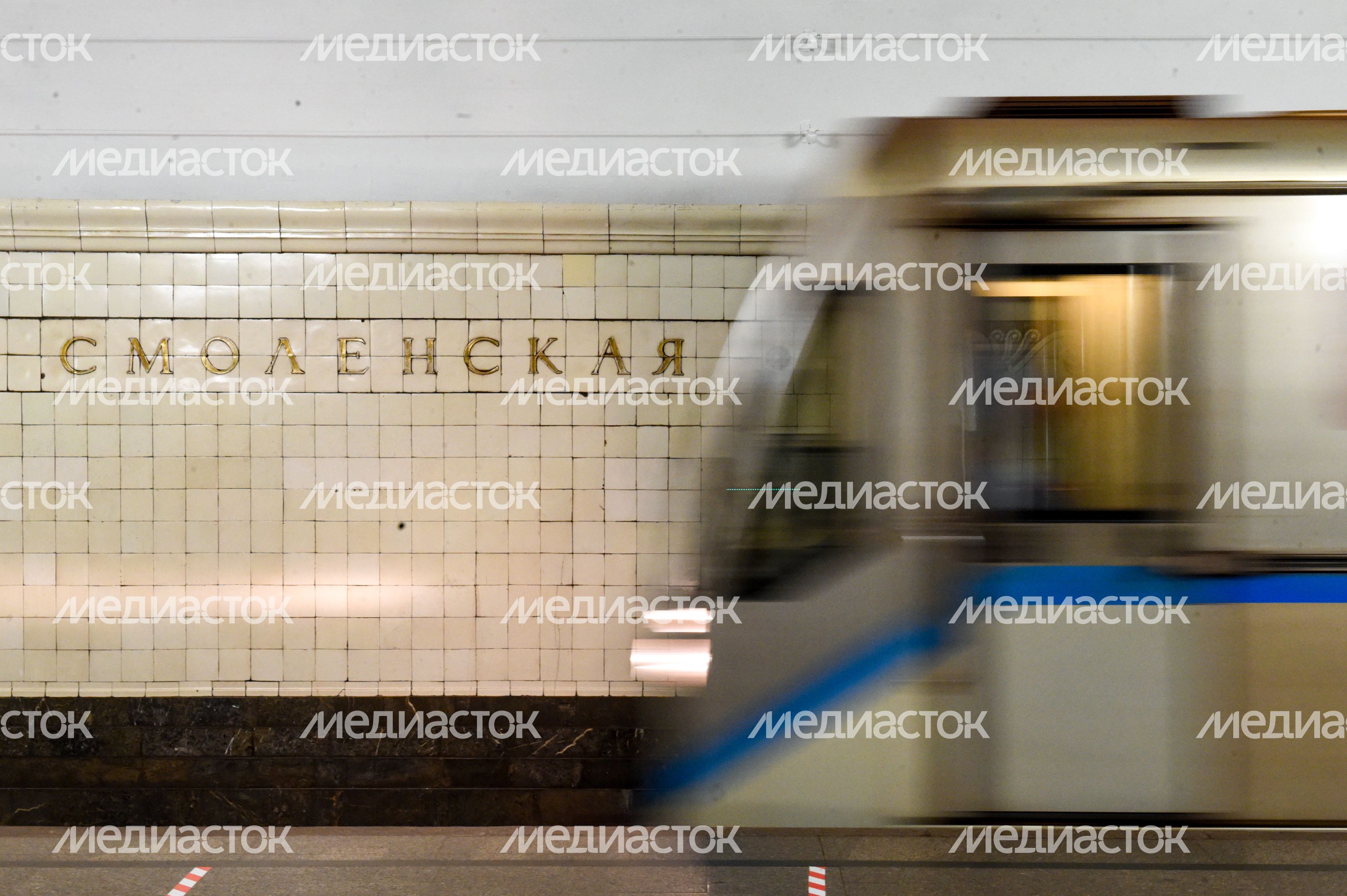 Открытие станции «Смоленская» Арбатско‑Покровской линии метро после реконструкции