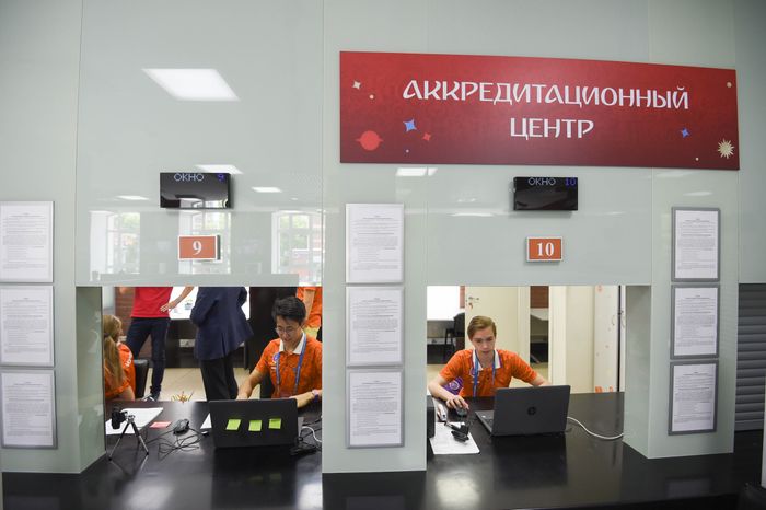 Открытие штаба волонтеров чемпионата мира по футболу – 2018 в Москве