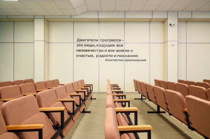 Актовый зал Домодедовского лицея №3 после капитального ремонта