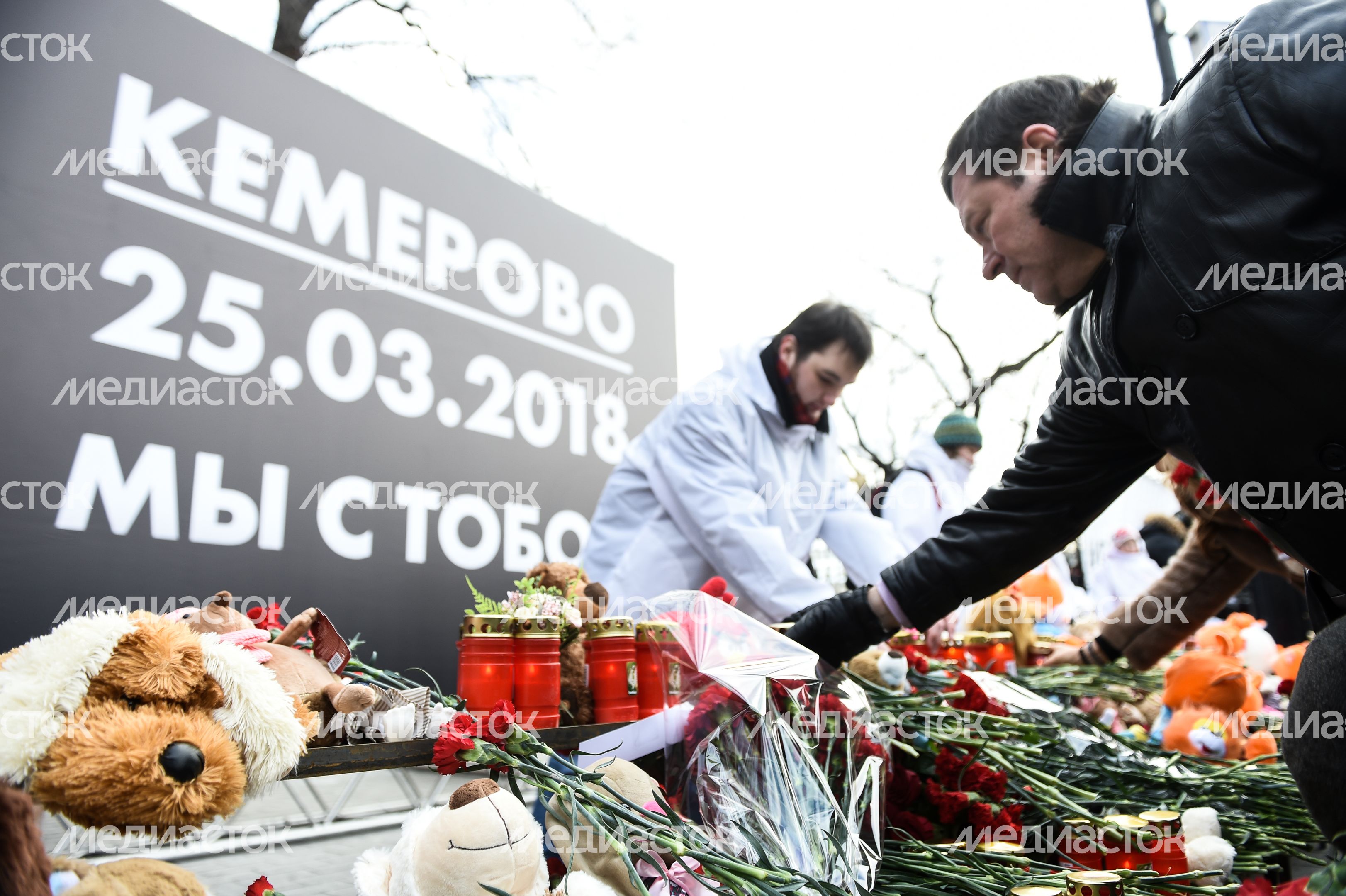 Акция в память о погибших в Кемерове на Манежной площади в Москве