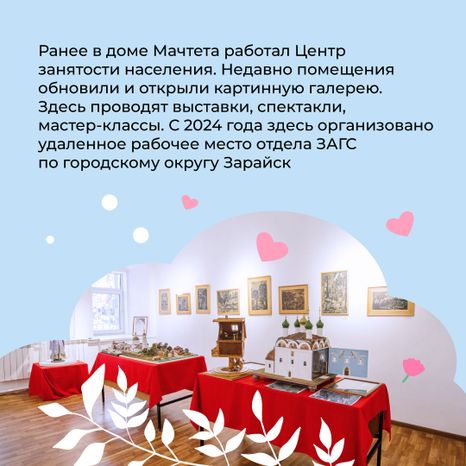 Дом-Мачтета-квадрат-04