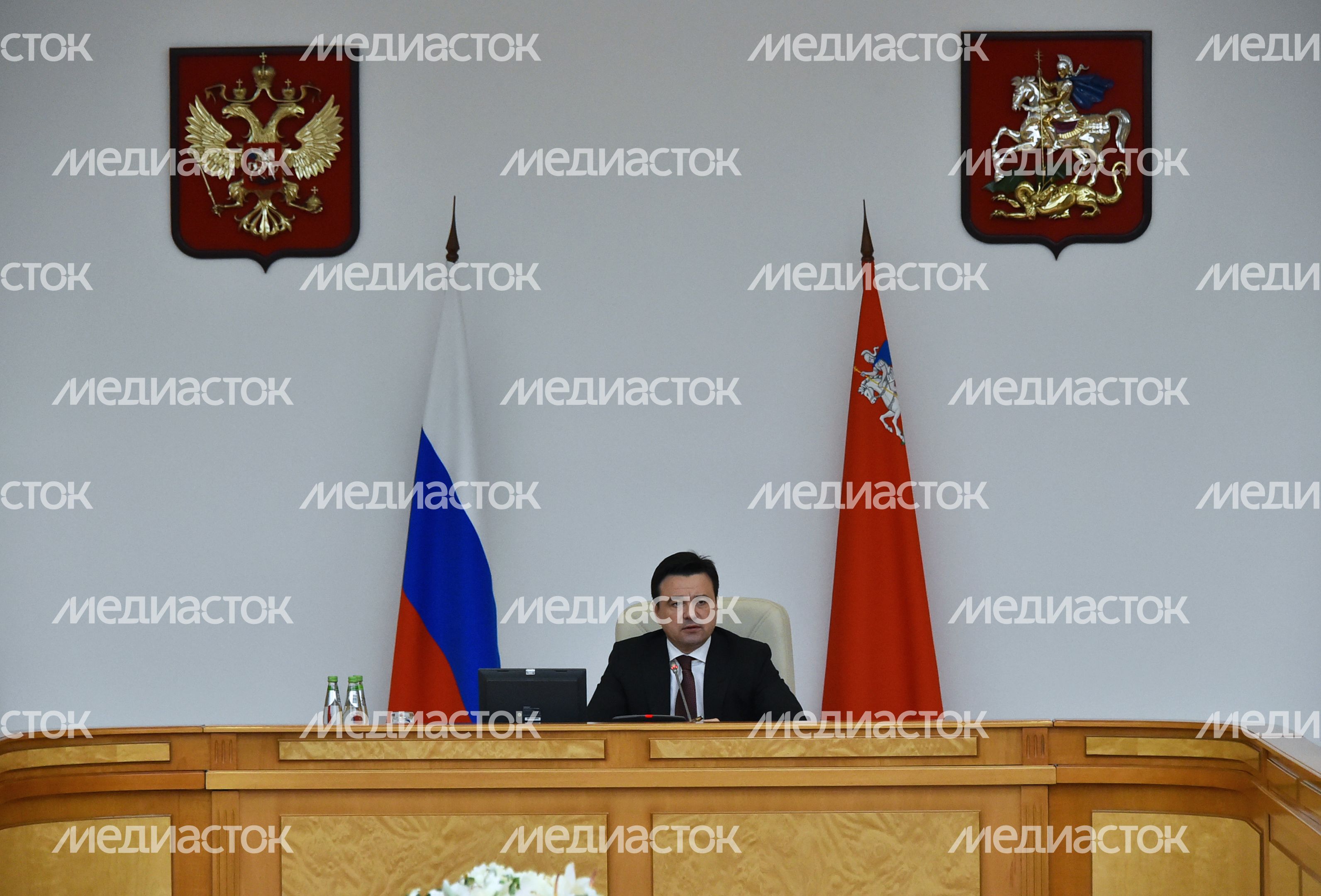 Заседание Правительства Московской области