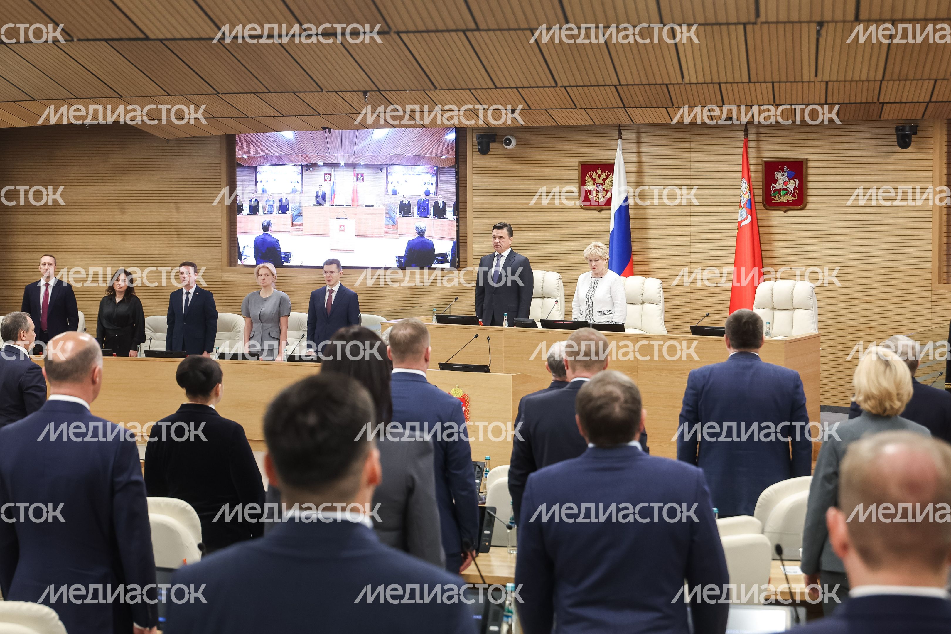Первое заседание Московской областной Думы VIII созыва Первое заседание Московской областной Думы VIII созыва