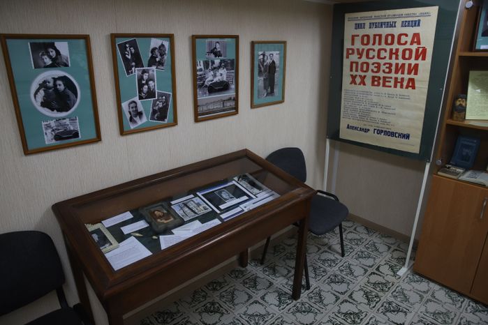 Библиотека Горловского в Сергиевом Посаде