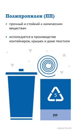 Маркировка пластика вертикаль 05