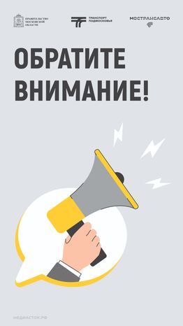 Обложка Обратите внимание 02 Вертикаль