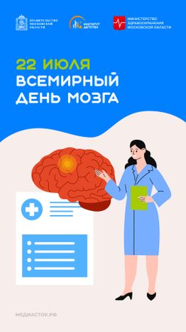 Обложки 22 июля вертикаль 10
