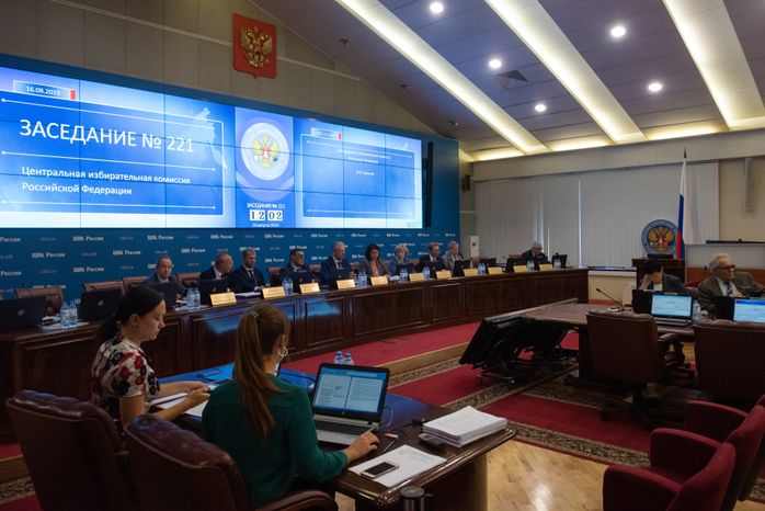 Заседание Центральной избирательной комиссии РФ