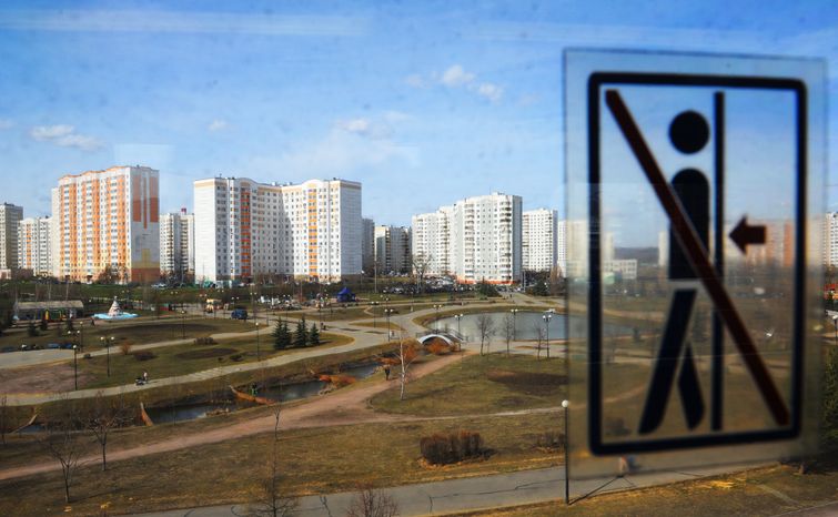 Московский метрополитен