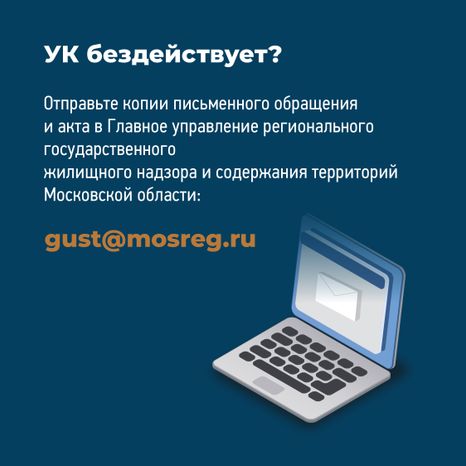 Что делать если течет крыша многоэтажного дома-квадрат-06