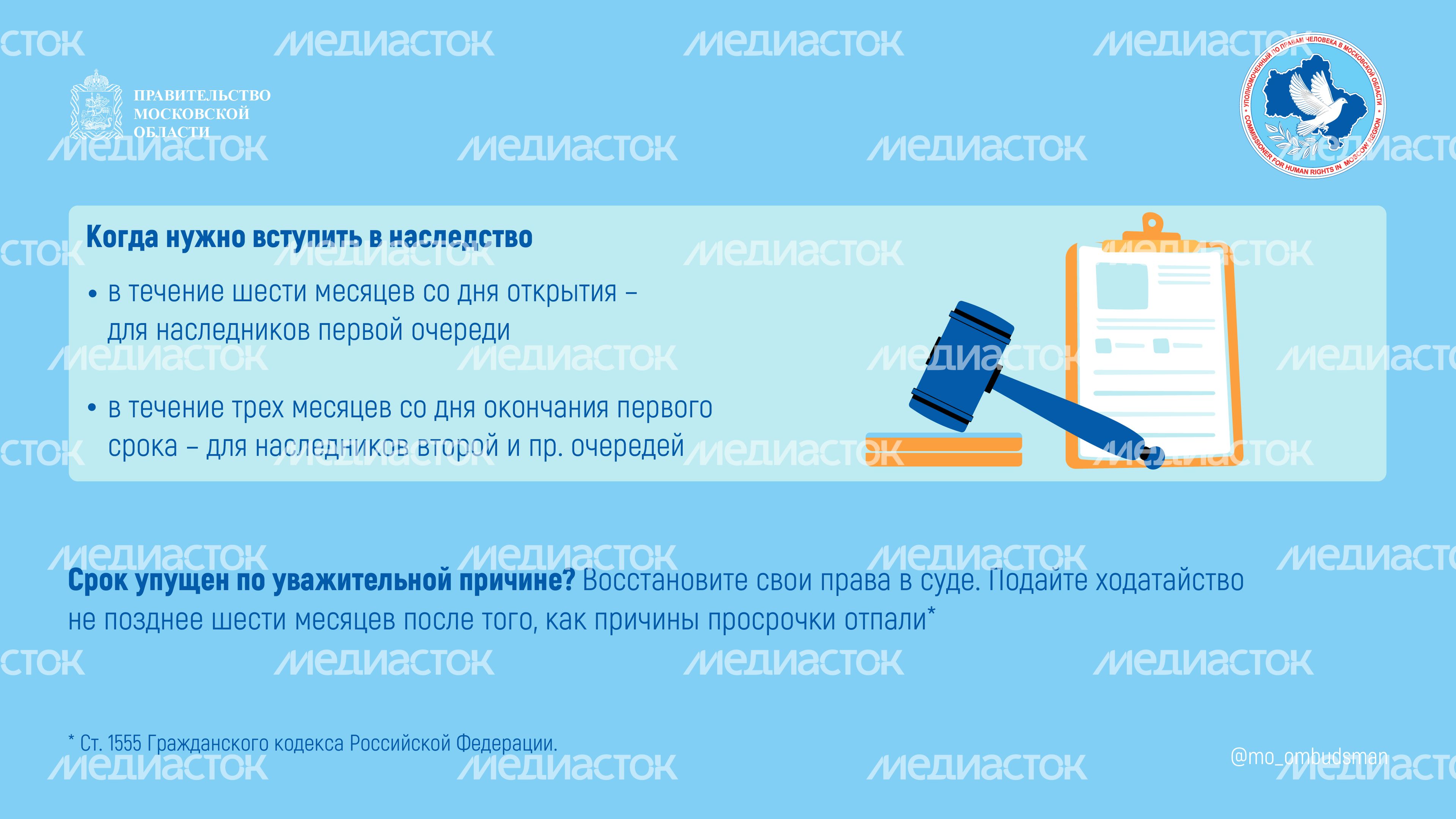 Вопрос-ответ (брошюра ч6)_Горизонталь-04.jpg
