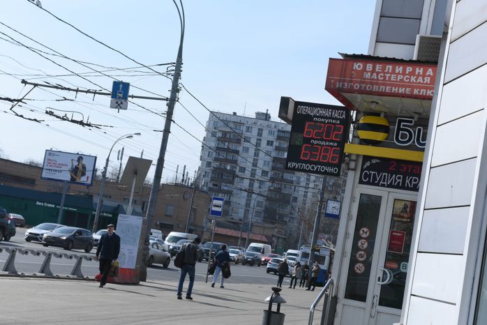 Резкий скачок курса доллара и евро к рублю, 2 часть