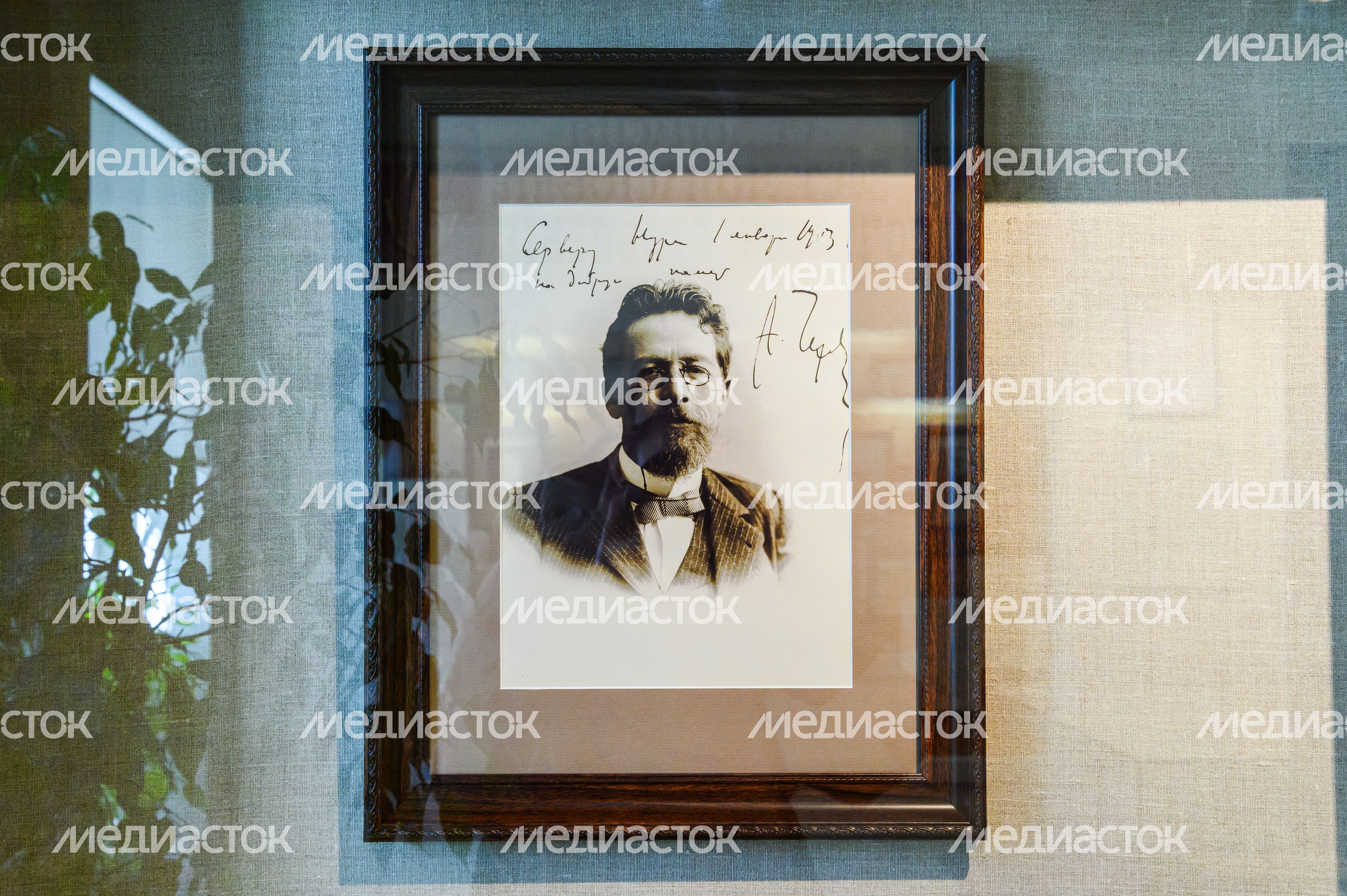 Чехов. Музей писем А.П. Чехова Чехов. Музей писем А.П. Чехова