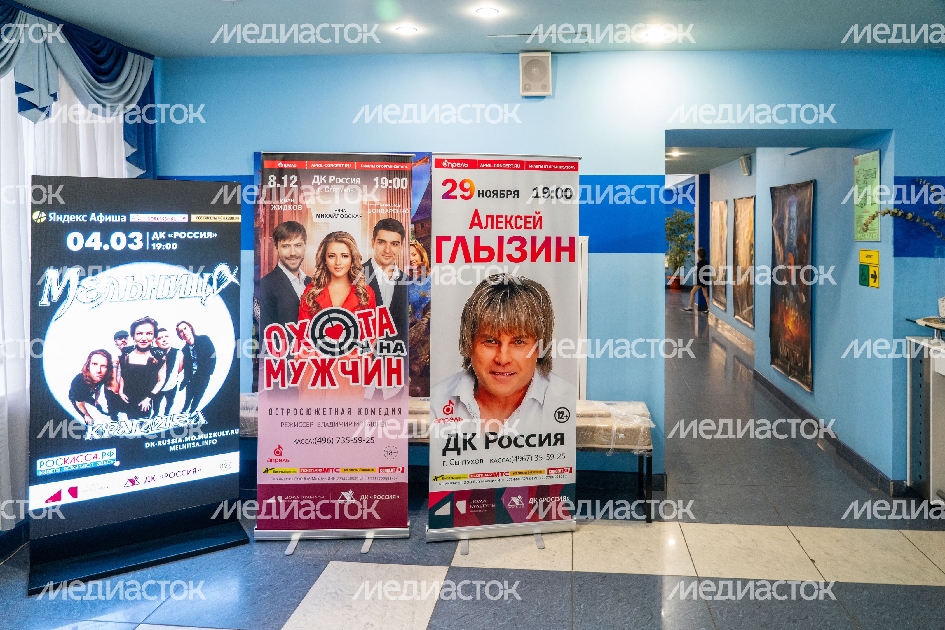 Дворец культуры «Россия» в Серпухове – умный ДК Дворец культуры «Россия» в Серпухове – умный ДК