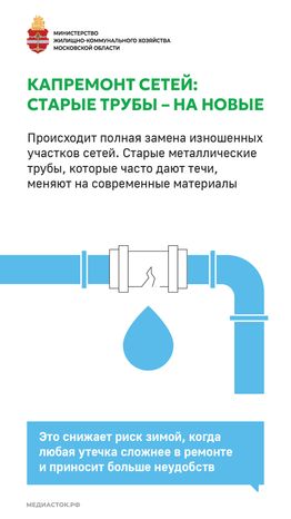 Подготовка к зиме вертикаль 06
