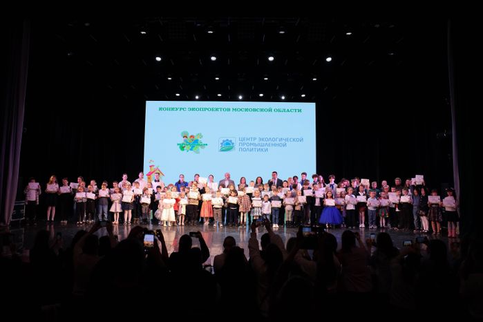 В Подмосковье прошло награждение победителей конкурса «ЭкоПодмосковье»