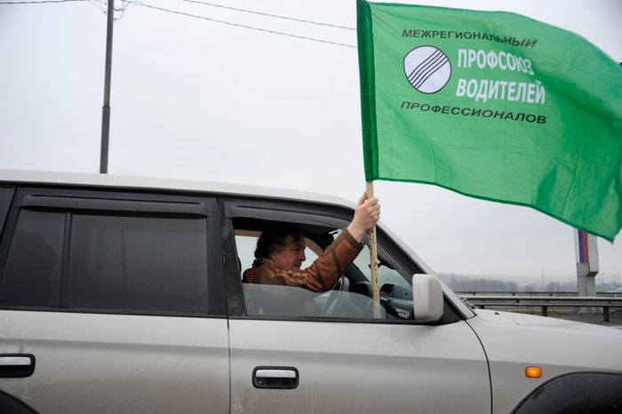 Акция протеста на трассе М4 «Дон»