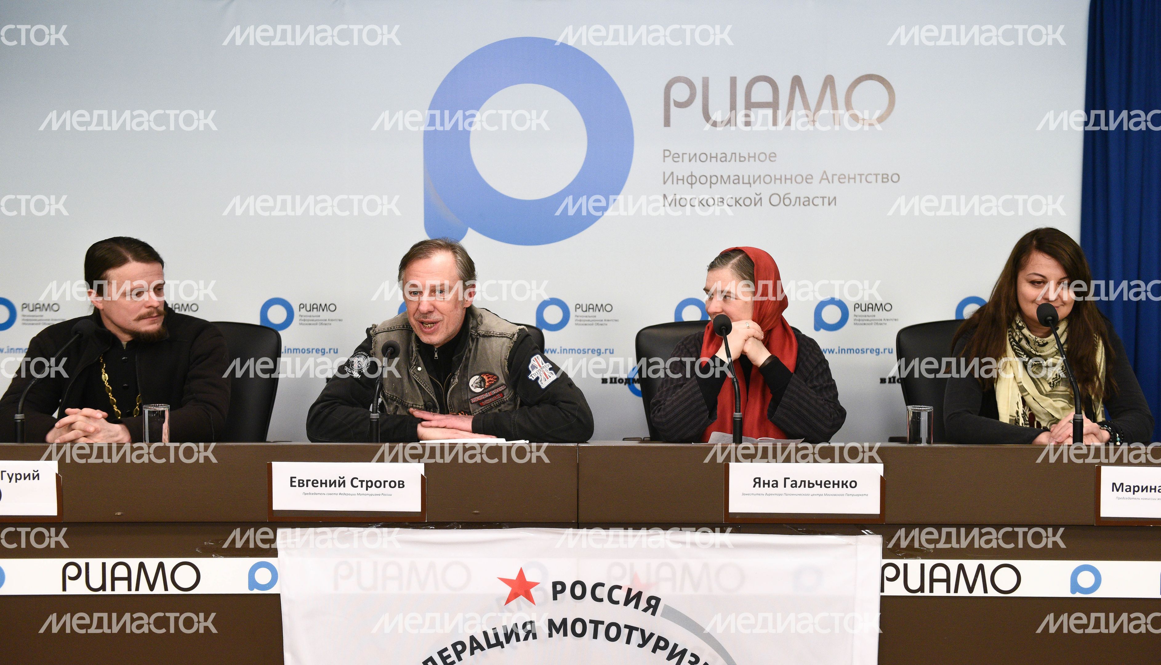 Пресс‑конференция в РИАМО, посвященная проекту «Русская дорога»