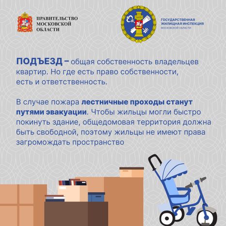 Убрать нельзя оставить
