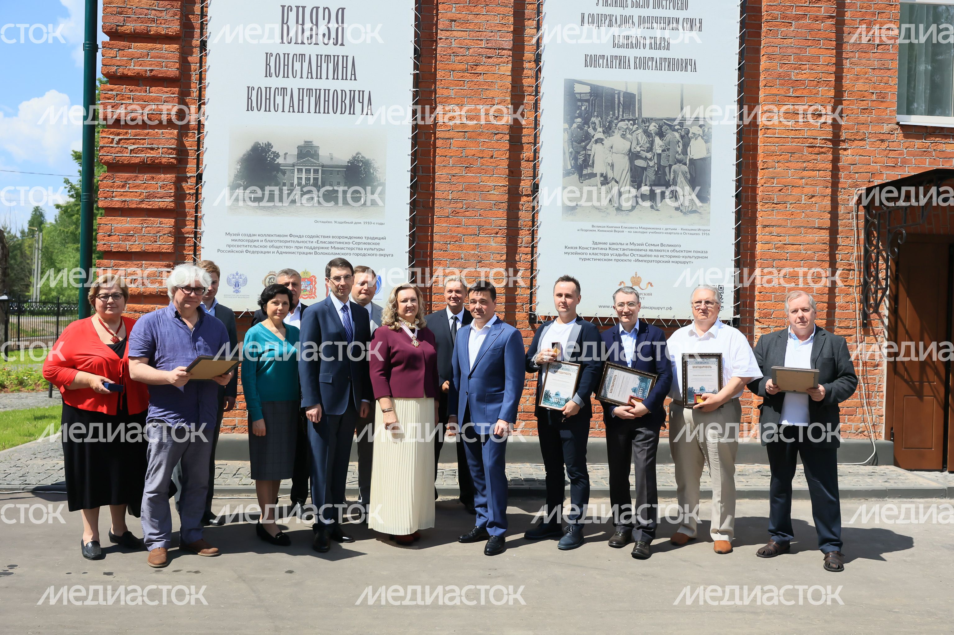Открытие Губернатором Подмосковья музея в селе Осташево