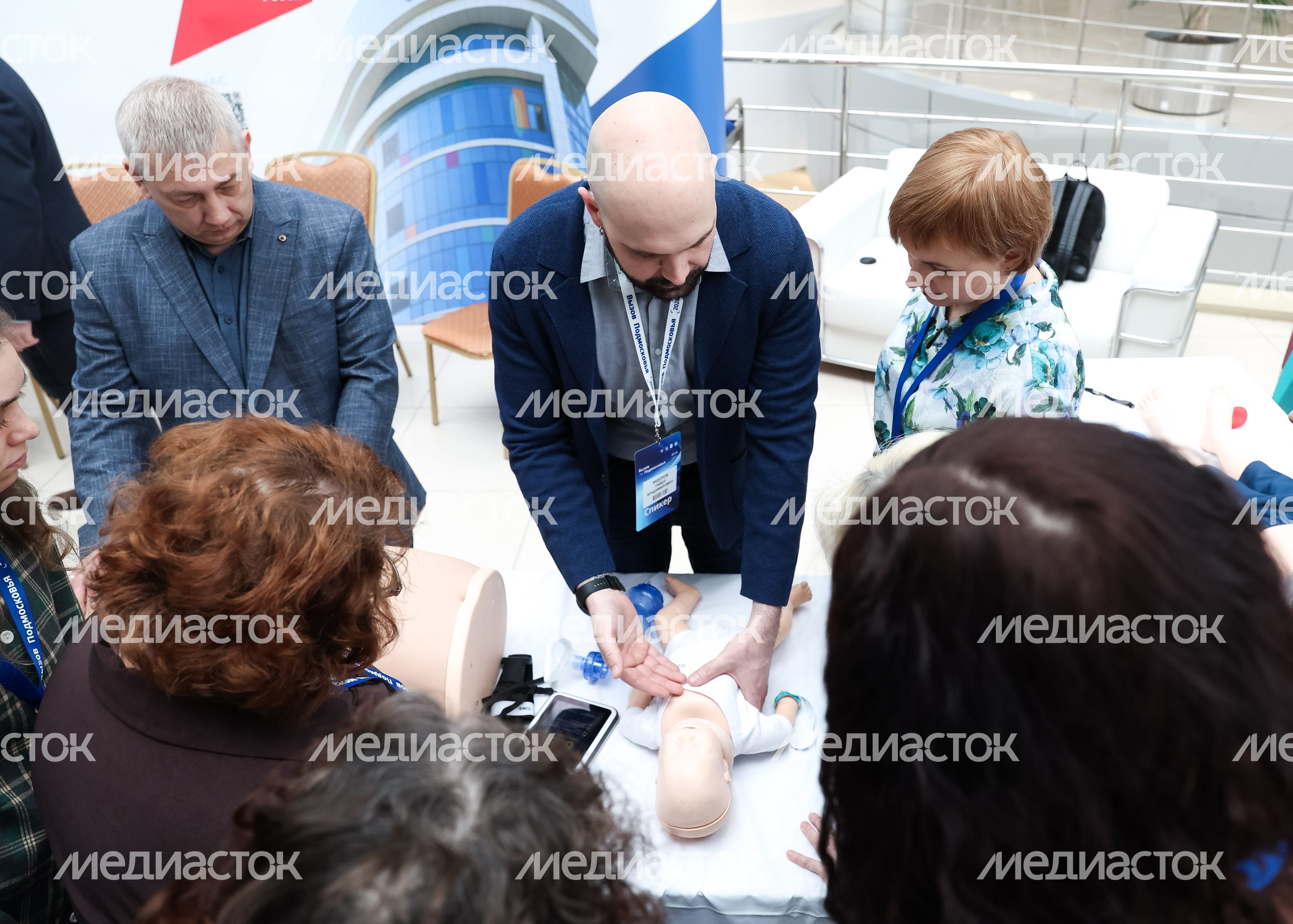 II Межрегиональный Съезд специалистов скорой помощи II Межрегиональный Съезд специалистов скорой помощи