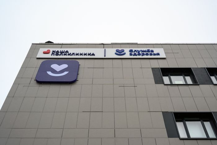Новая поликлиника в поселке Октябрьский округа Люберцы