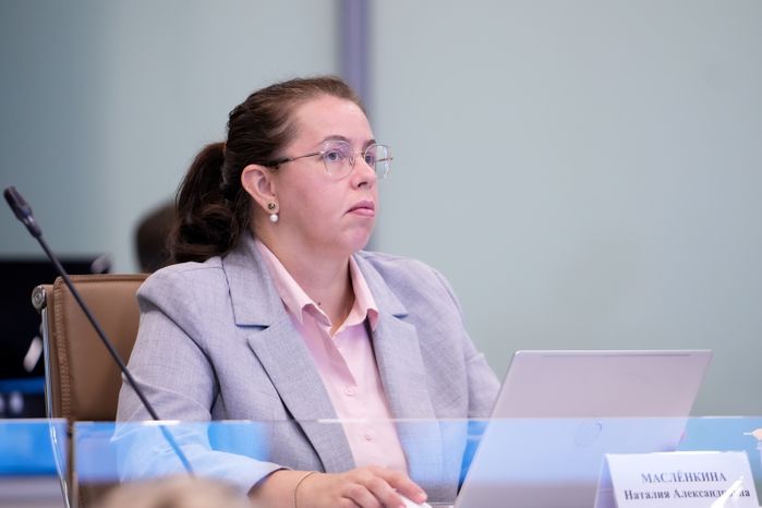 Масленкина Наталия Александровна