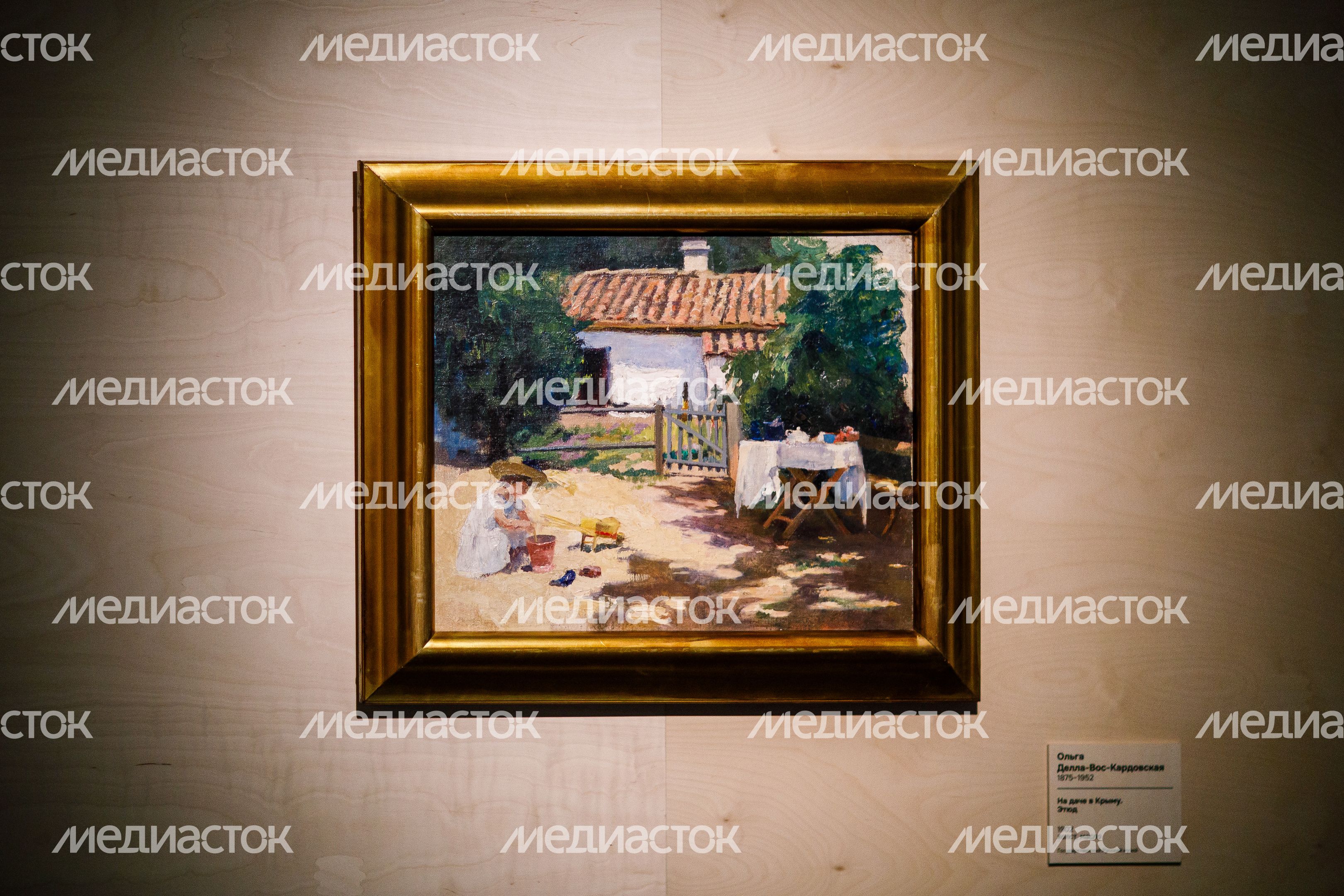 Открытие выставки «Мастер Репин. Эпизоды из жизни учителя и учеников» в музее «Новый Иерусалим» в Истре
