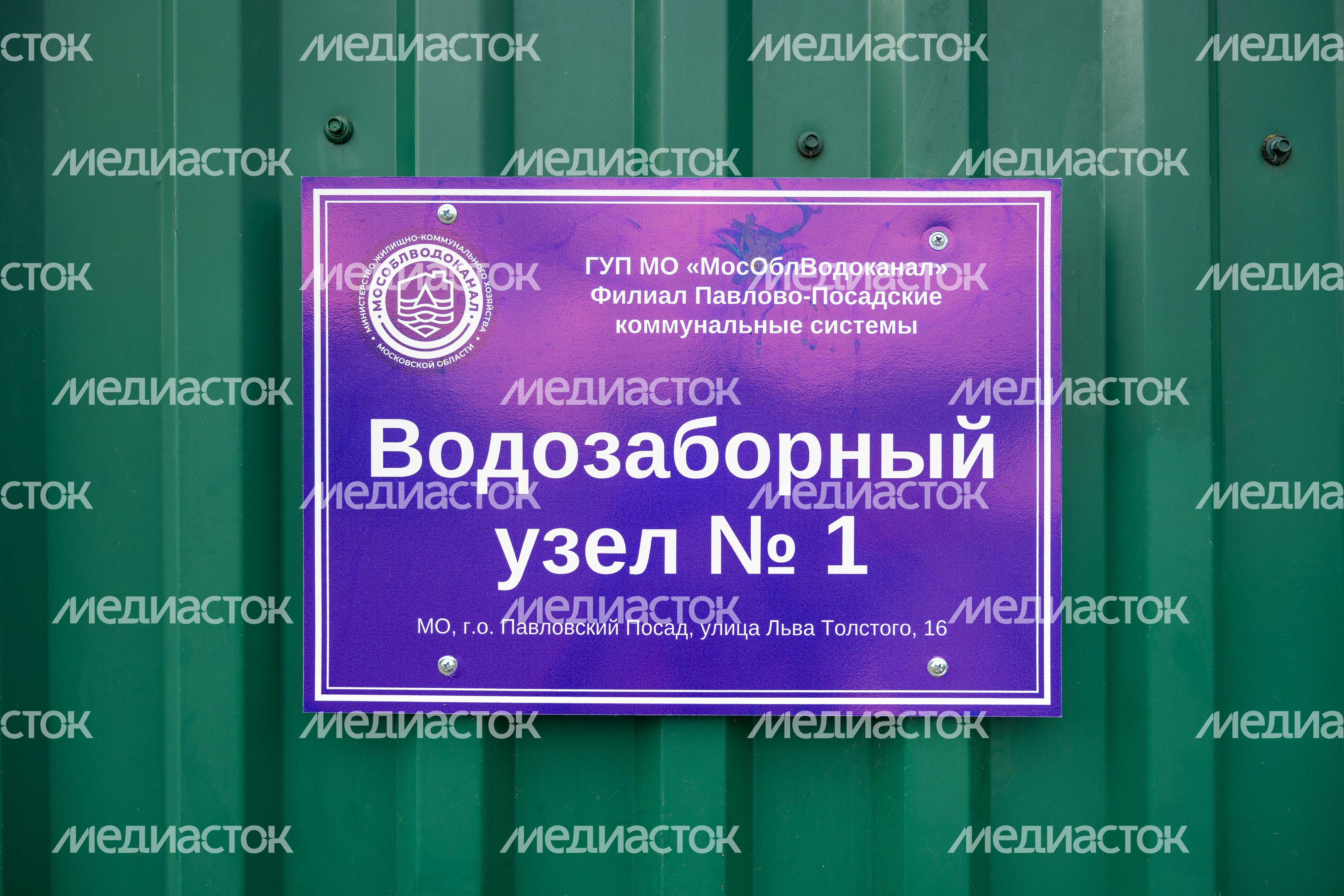 Ревизия и ремонт насоса на водозаборном узле при проведении работ по подготовке к осенне-зимнему периоду Ревизия и ремонт насоса на водозаборном узле при проведении работ по подготовке к осенне-зимнему периоду