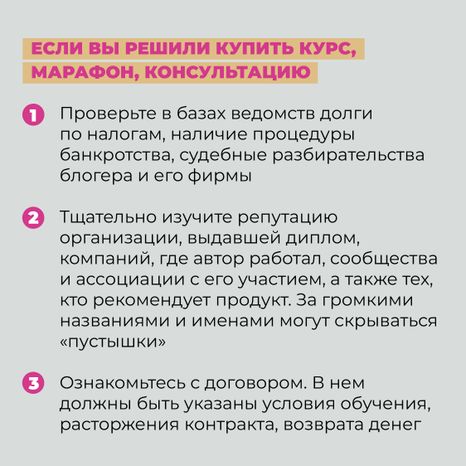 Инфоцыгане