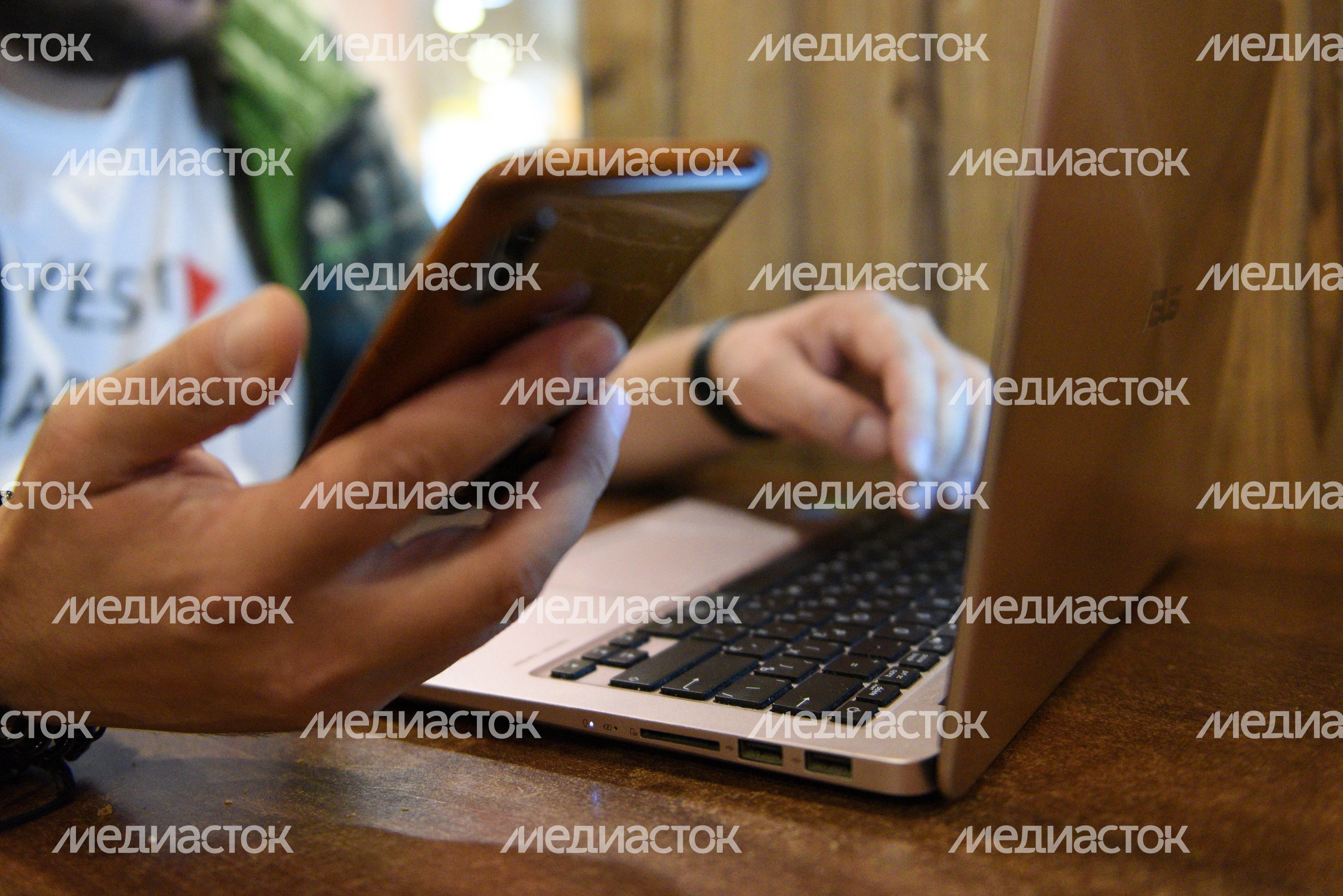 Удаленная работа