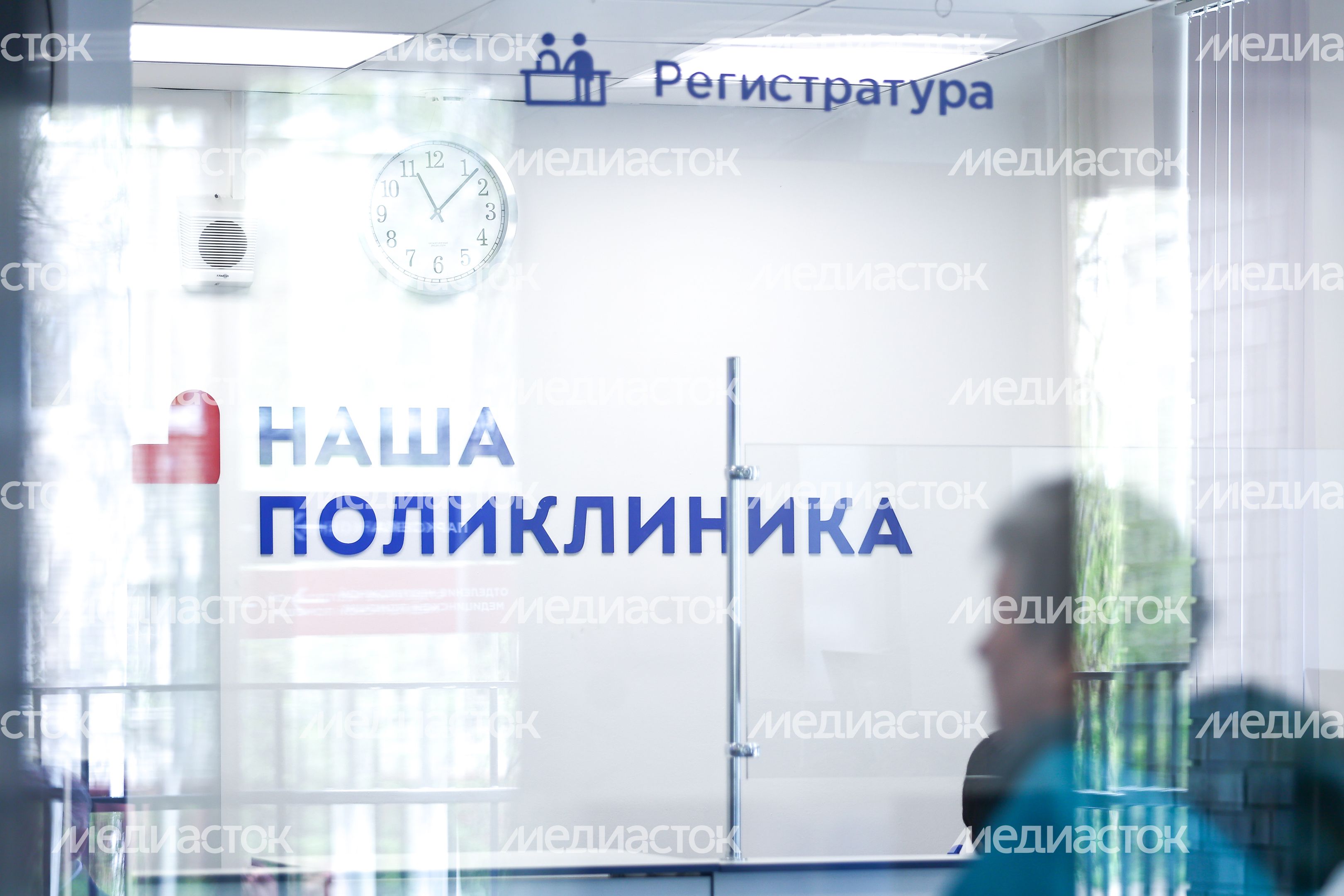 Посещение Губернатором Подмосковья новой пристройки к поликлинике №1 в Реутове