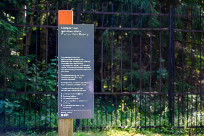 Эколого-просветительский комплекс "Дендрарий" в Мытищах