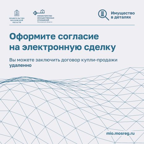 Как защитить недвижимость от мошенников-2024_Квадрат-03