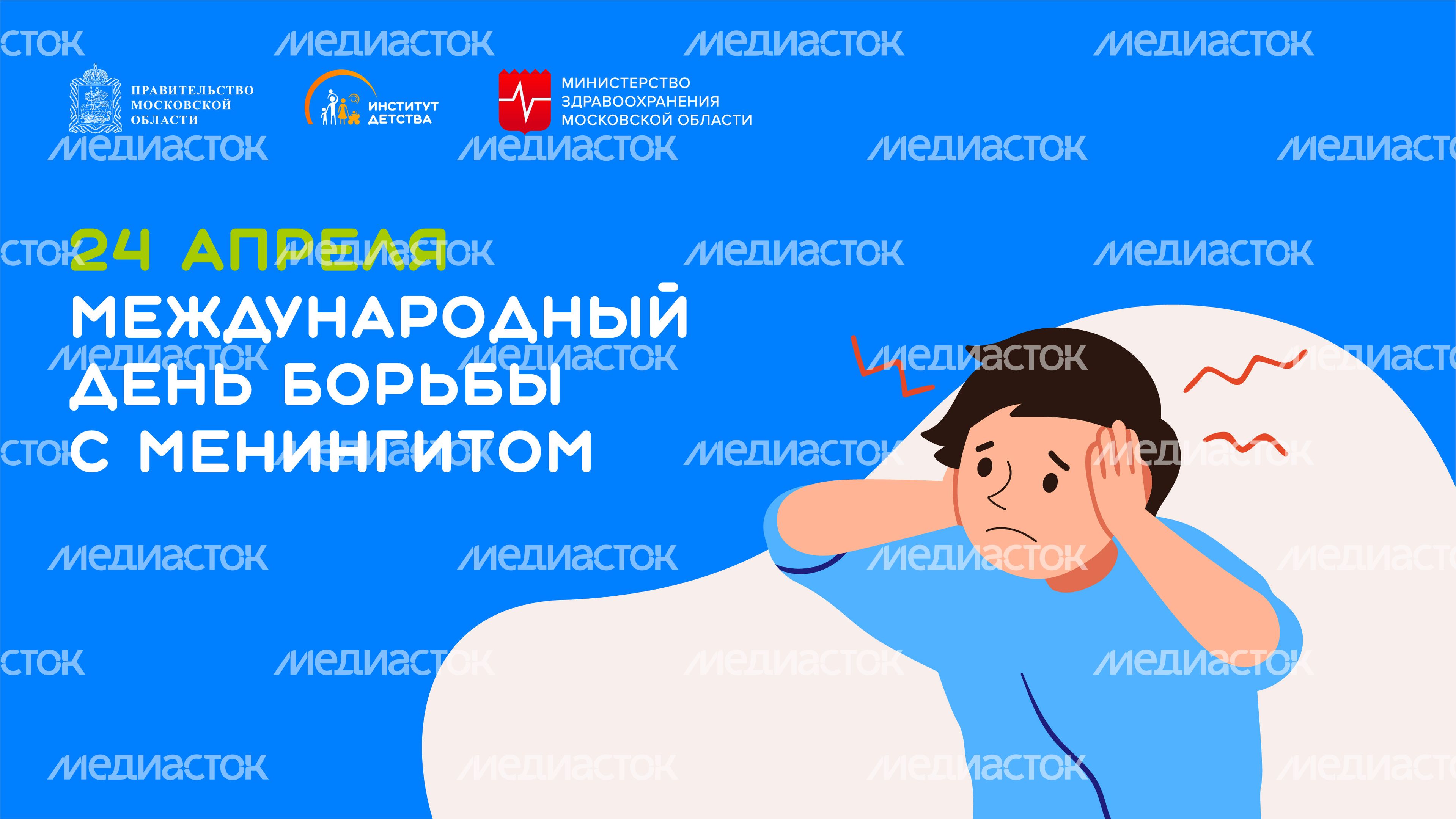 24 апреля-горизонталь