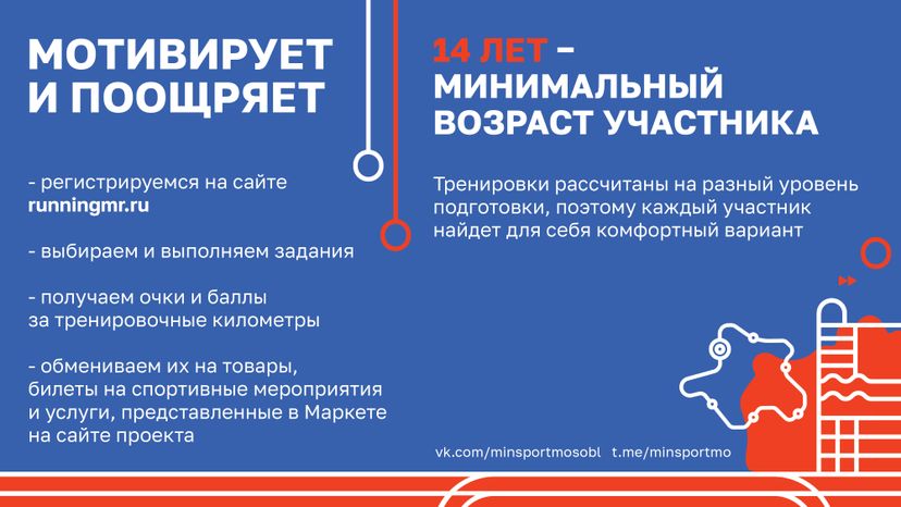 Суперлига подмосковья-09.jpg