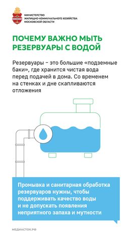 Подготовка к зиме вертикаль 05