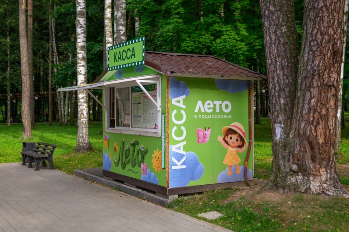 Аттракционы в Центральном парке культуры и отдыха в Ногинске Богородского округа