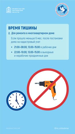 Шум вертикаль 04
