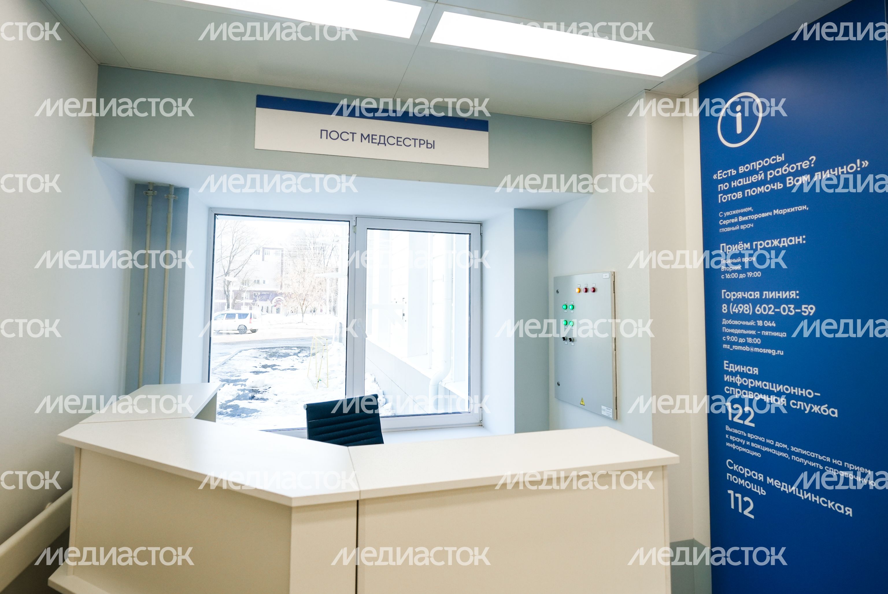 Обновленный терапевтический корпус Раменской больницы вновь откроет свои двери в конце марта Обновленный терапевтический корпус Раменской больницы вновь откроет свои двери в конце марта