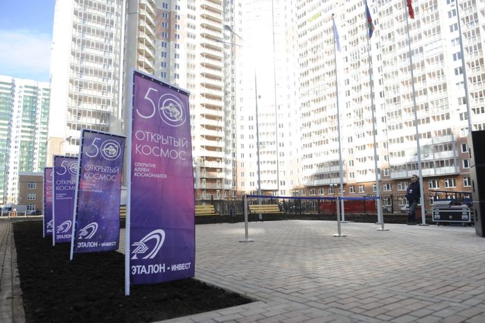 Открытие Аллеи Космонавтов в Красногорске